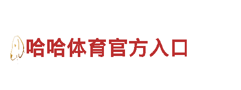 探索亚搏手机在线官网登录入口，畅游美景